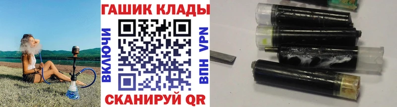 Купить Псилоцибиновые грибы  СОЛЬ  Меф  Конопля  БУТИРАТ  ГАШИШ  Полярный