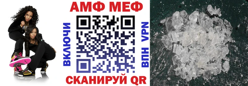 Купить где  Полярный  Амфетамин 98% 