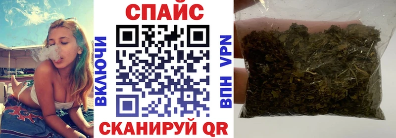 БУТИРАТ Butirat  Купить закладки  Полярный 