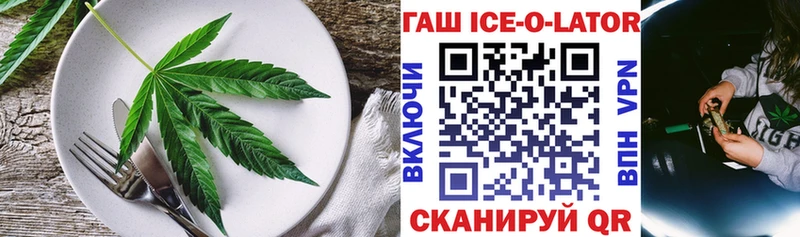Купить закладки  Полярный  Еда ТГК марихуана 