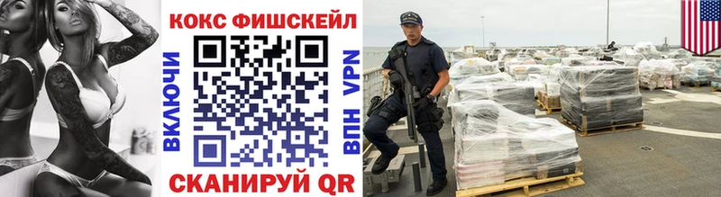 Cocaine VHQ  Купить закладки  Полярный 