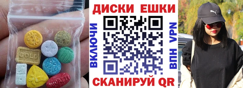 Купить закладки  Полярный  Ecstasy 250 мг 