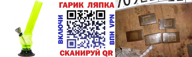 Купить закладки  Полярный  Гашиш ice o lator 