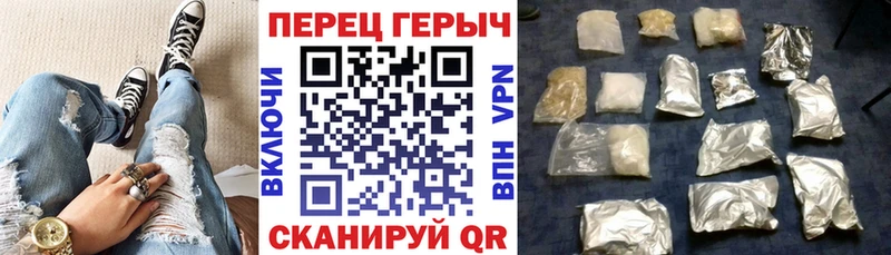 Купить Полярный Героин гречка