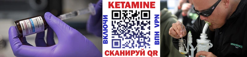 Купить закладки  Полярный  КЕТАМИН ketamine 