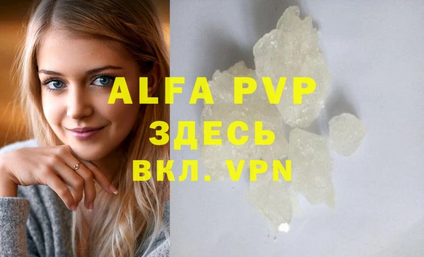 экстази Гусиноозёрск