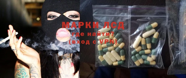 экстази Гусиноозёрск