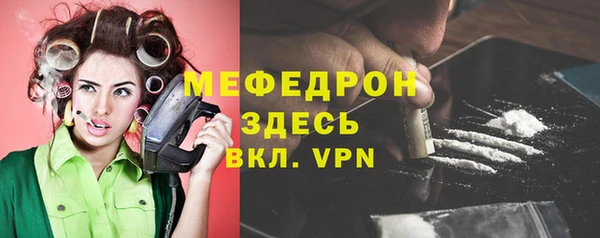 экстази Гусиноозёрск