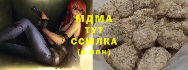 экстази Гусиноозёрск