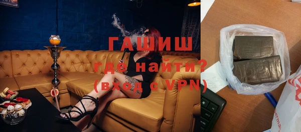 экстази Гусиноозёрск