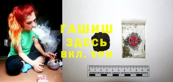 экстази Гусиноозёрск