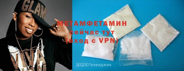 экстази Гусиноозёрск