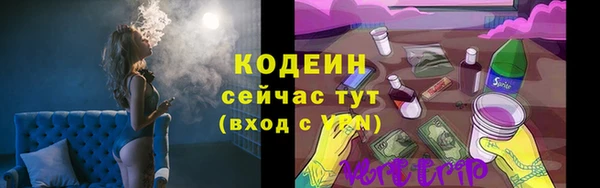 экстази Гусиноозёрск