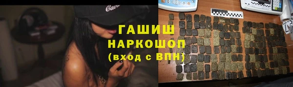 экстази Гусиноозёрск