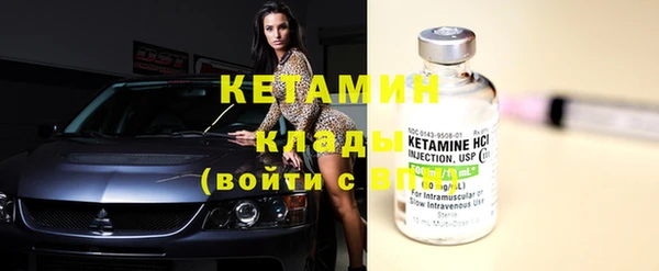 экстази Гусиноозёрск