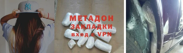 экстази Гусиноозёрск