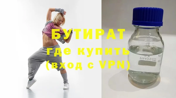 СК Гусев