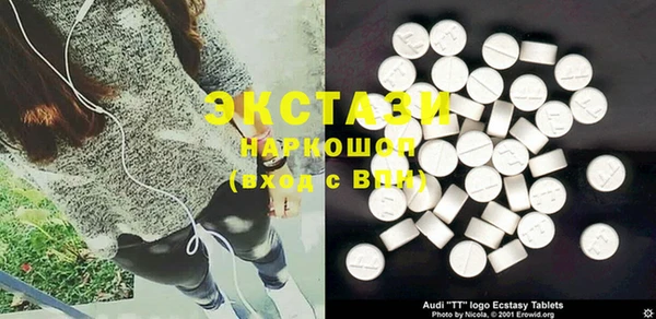экстази Гусиноозёрск