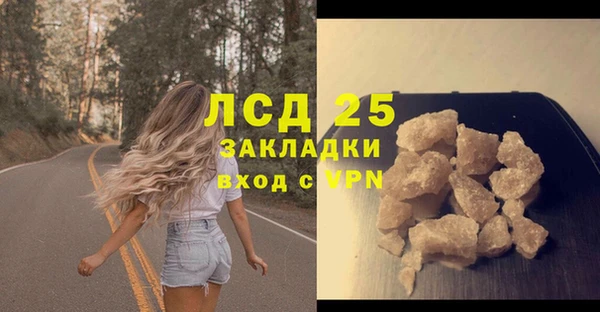 экстази Гусиноозёрск