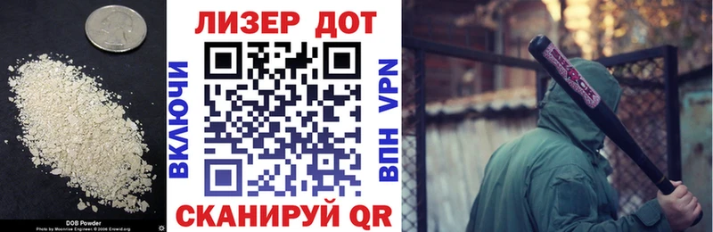 Купить Полярный LSD-25 экстази кислота