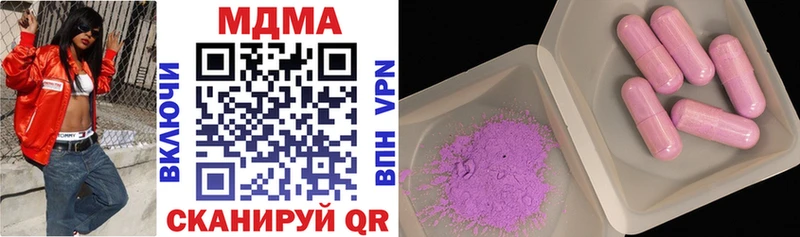 Купить где  Полярный  МДМА VHQ 