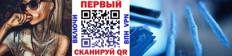 Метамфетамин кристалл  Купить  Полярный 