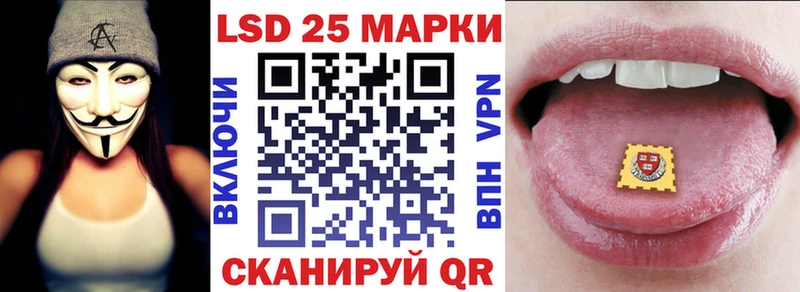 Марки 25I-NBOMe 1,8мг  Купить закладки  Полярный 