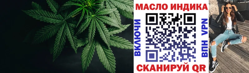 Купить закладки Полярный Дистиллят ТГК вейп