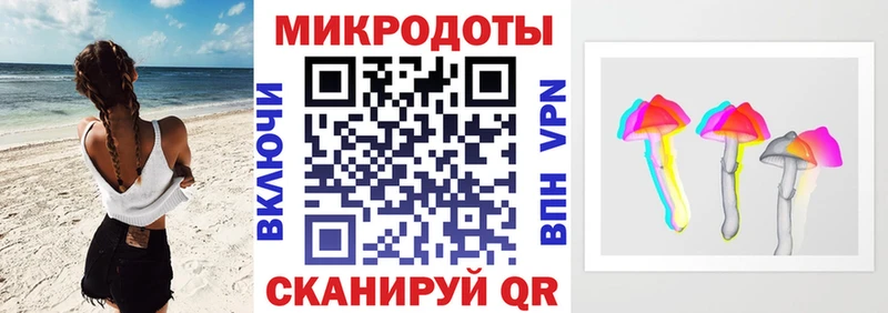 Псилоцибиновые грибы мицелий  Купить где  Полярный 