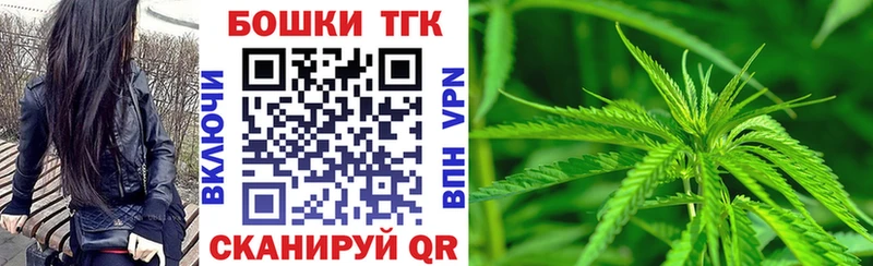 Бошки марихуана индика  Купить где  Полярный 